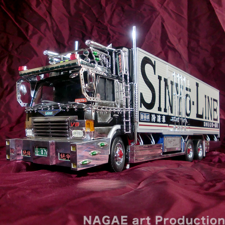 シンヨー急送華麗丸 – NAGAEアートプロダクション