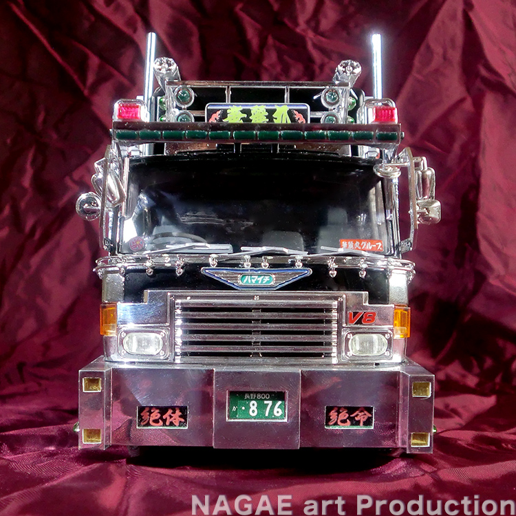 シンヨー急送華麗丸 – NAGAEアートプロダクション